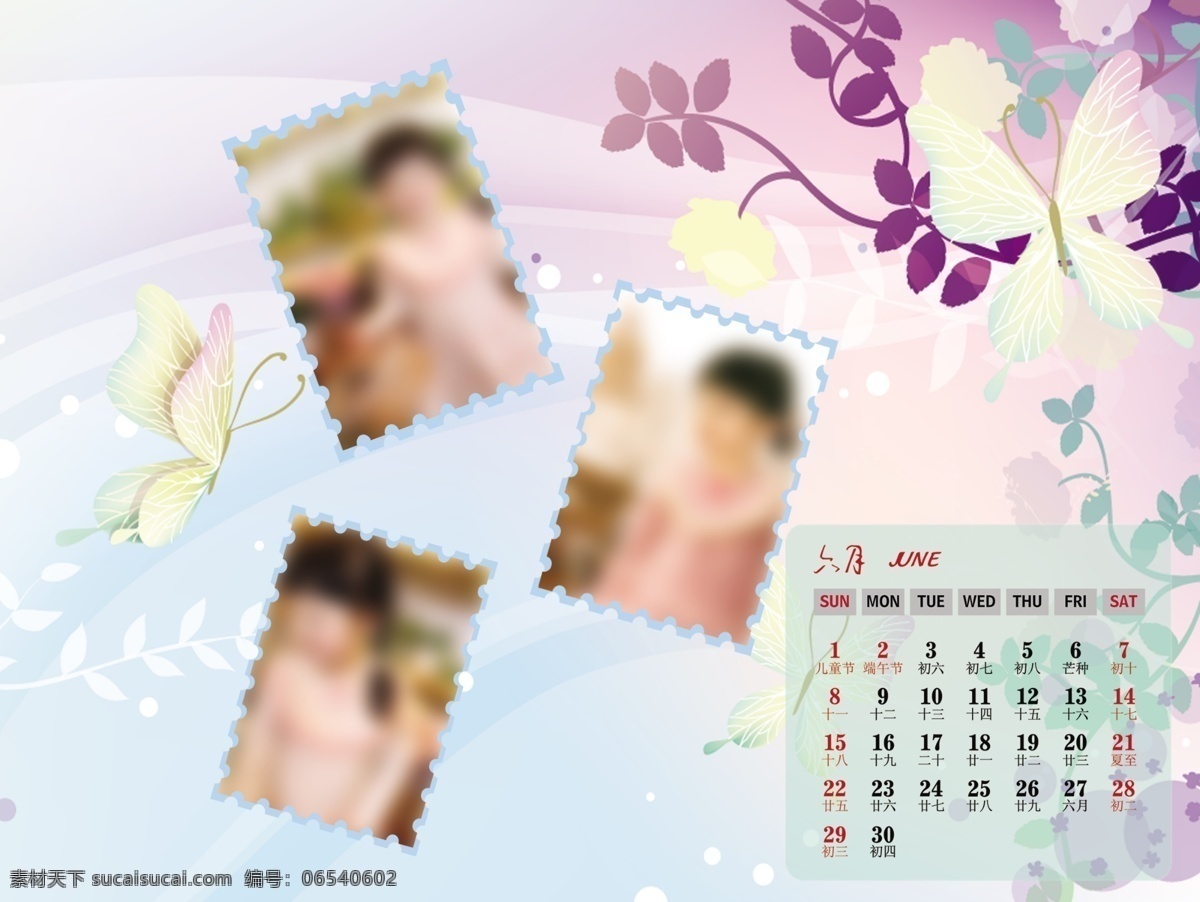 2014 年 台历 模板下载 分层 台历模板下载 台历素材下载 唯美 小女孩 源文件 节日素材 2015羊年