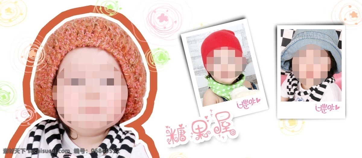 儿童 写真 蜡笔 效果 照片 展示 高清 源文件 儿童写真 白色