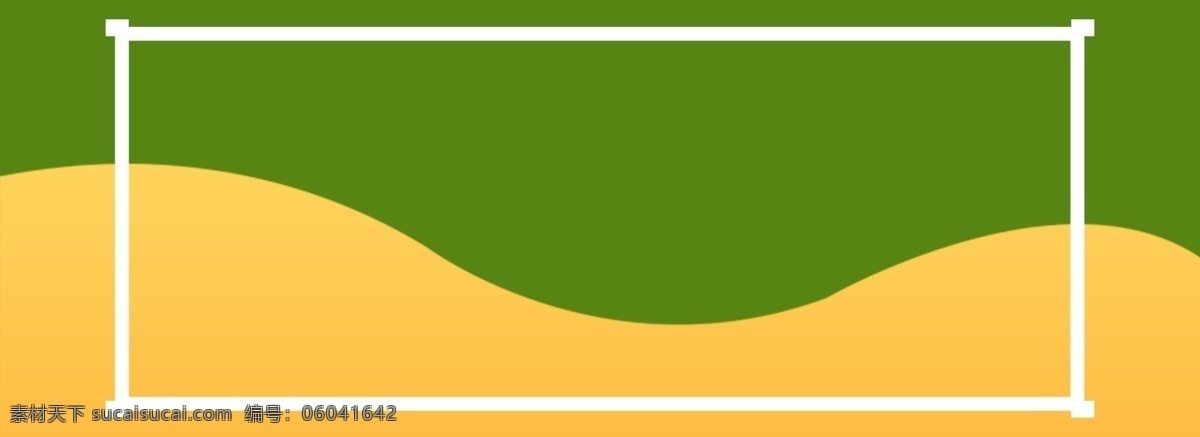 黄绿色 简约 拼 色 banner 背景 通用背景 拼色 撞色 商务 ppt背景 元素