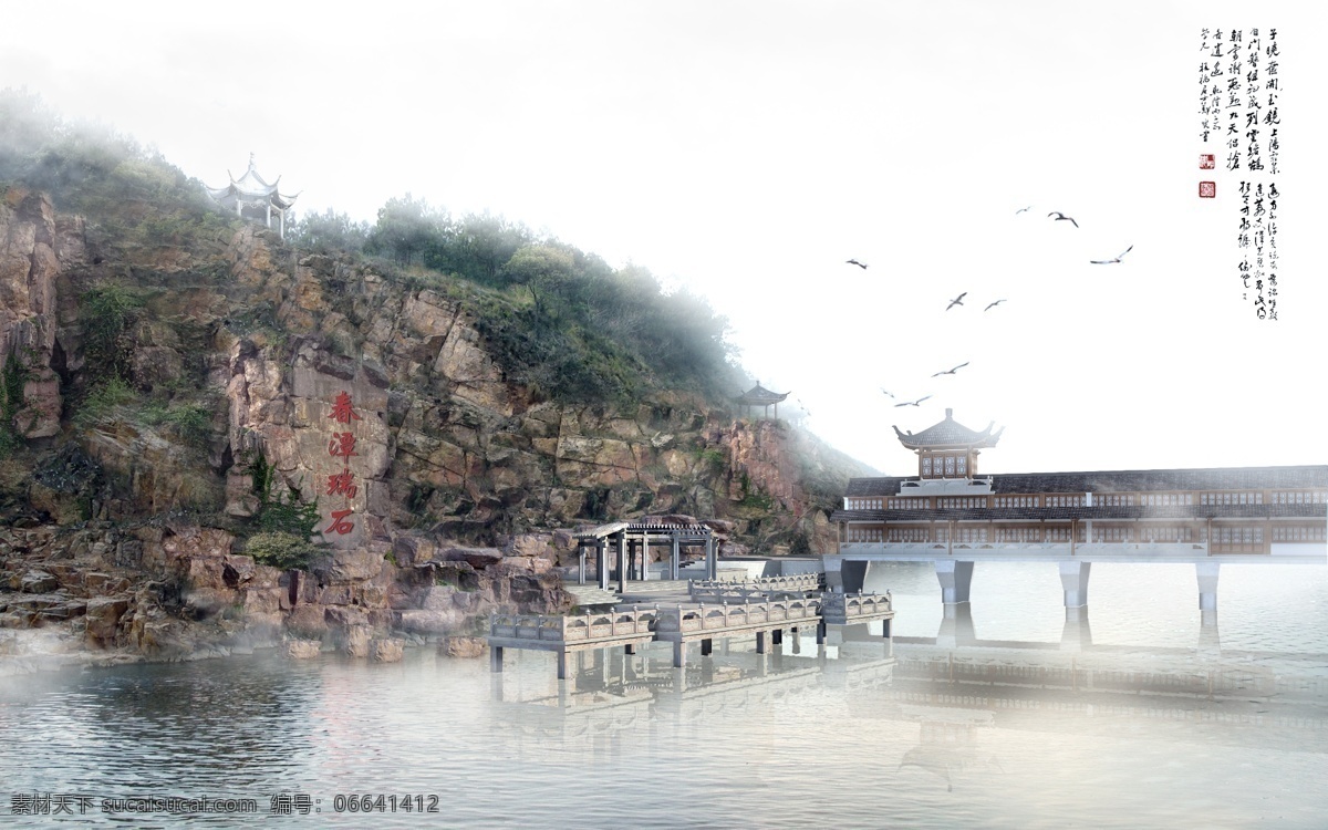 春 潭 瑞 石 自然 山水风景 春潭瑞石 自然山水风景 自然山水 春潭瑞石自然 山水 风景 石山 风景图 景区 景点 自然风景 自然景观 自然风光