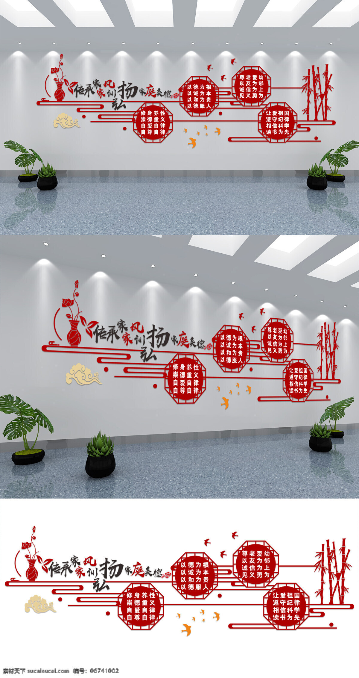 微 立体 党建 仿古 家风 家训 文化 墙 微立体文化墙 红的 仿古文化墙 中华 美德 走廊文化墙 党建文化墙 校园文化墙 社区文化墙 文化墙 大气