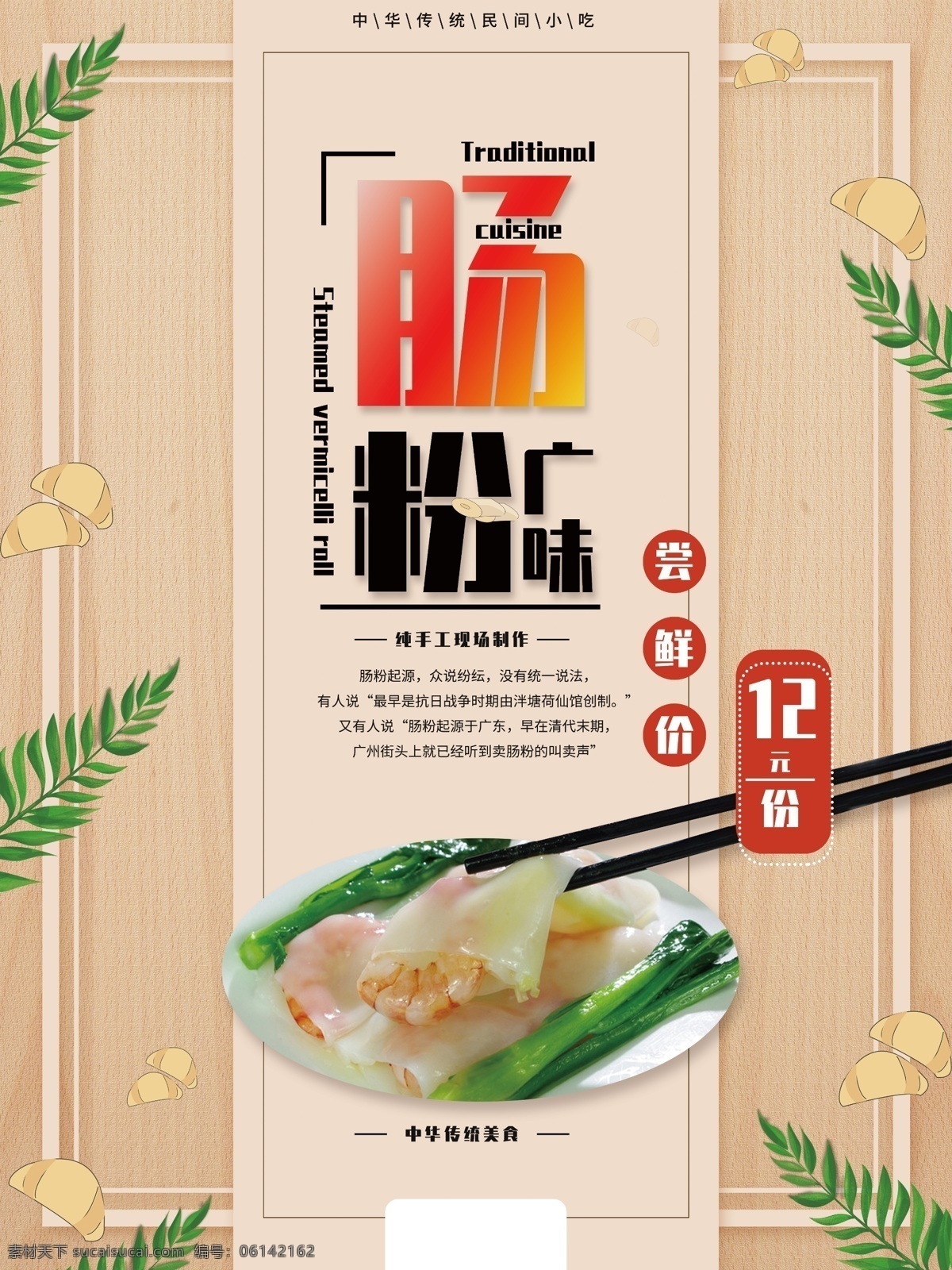 早餐海报 面包 早餐 早餐食品 营养早点 活力一整天 激情 早点海报 早餐店 早点店 早餐油条 油条海报 包子 豆浆 牛奶 咖啡 早茶 早餐组合 早餐面包 早餐面点 早餐套餐 早餐展板 早餐促销 早餐展架 早餐灯箱 早餐推广 健康早餐 早点 西式早点 中式早点 营养早餐 早餐吊旗