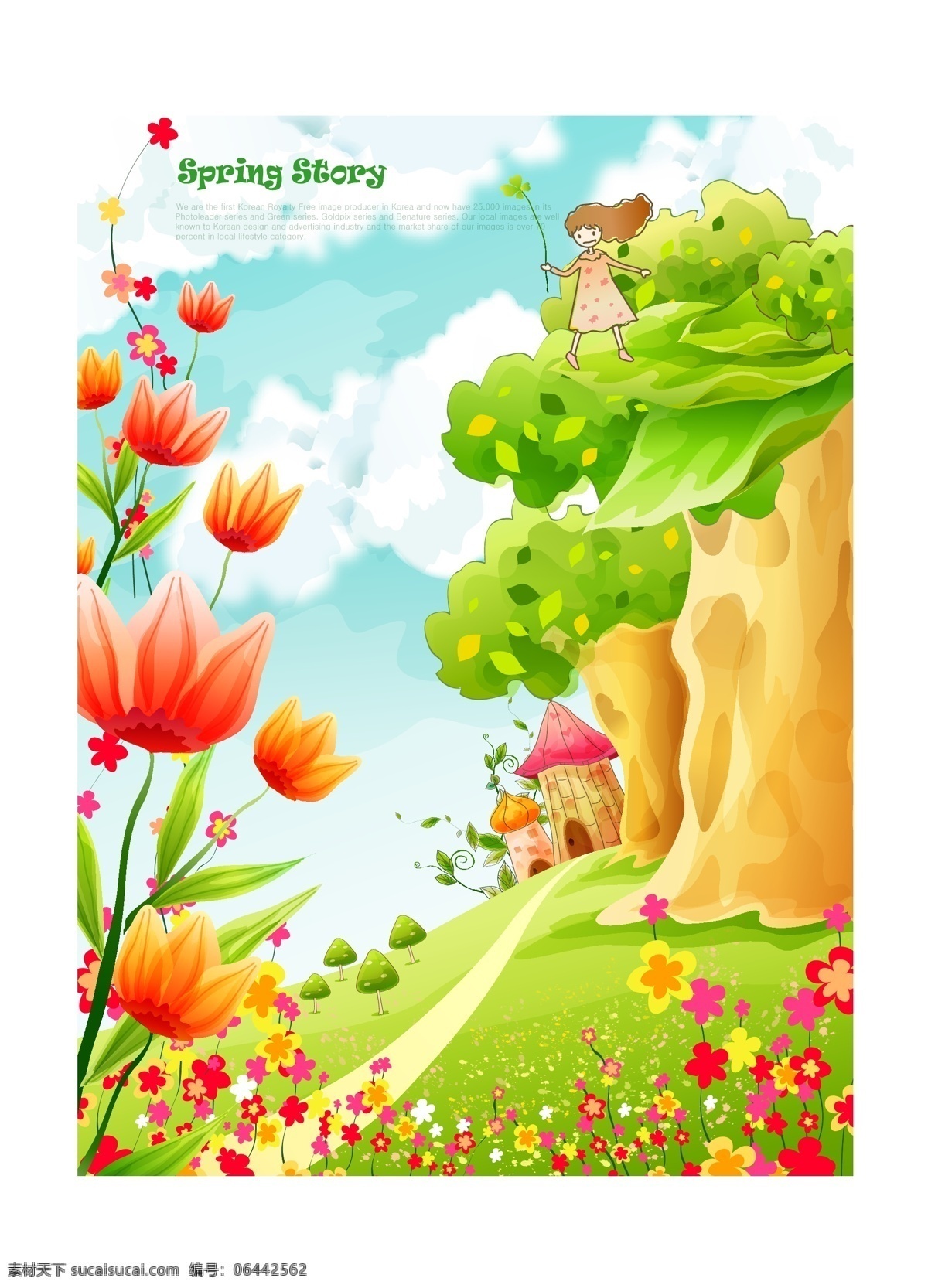 韩式 可爱 卡通 春天 矢量 海报 插画 城堡 儿童 风景 花瓣 花草 花朵 植物 叶子 绿叶 小屋子 卡通人物 绿树 树叶 蓝天白云 其他海报设计