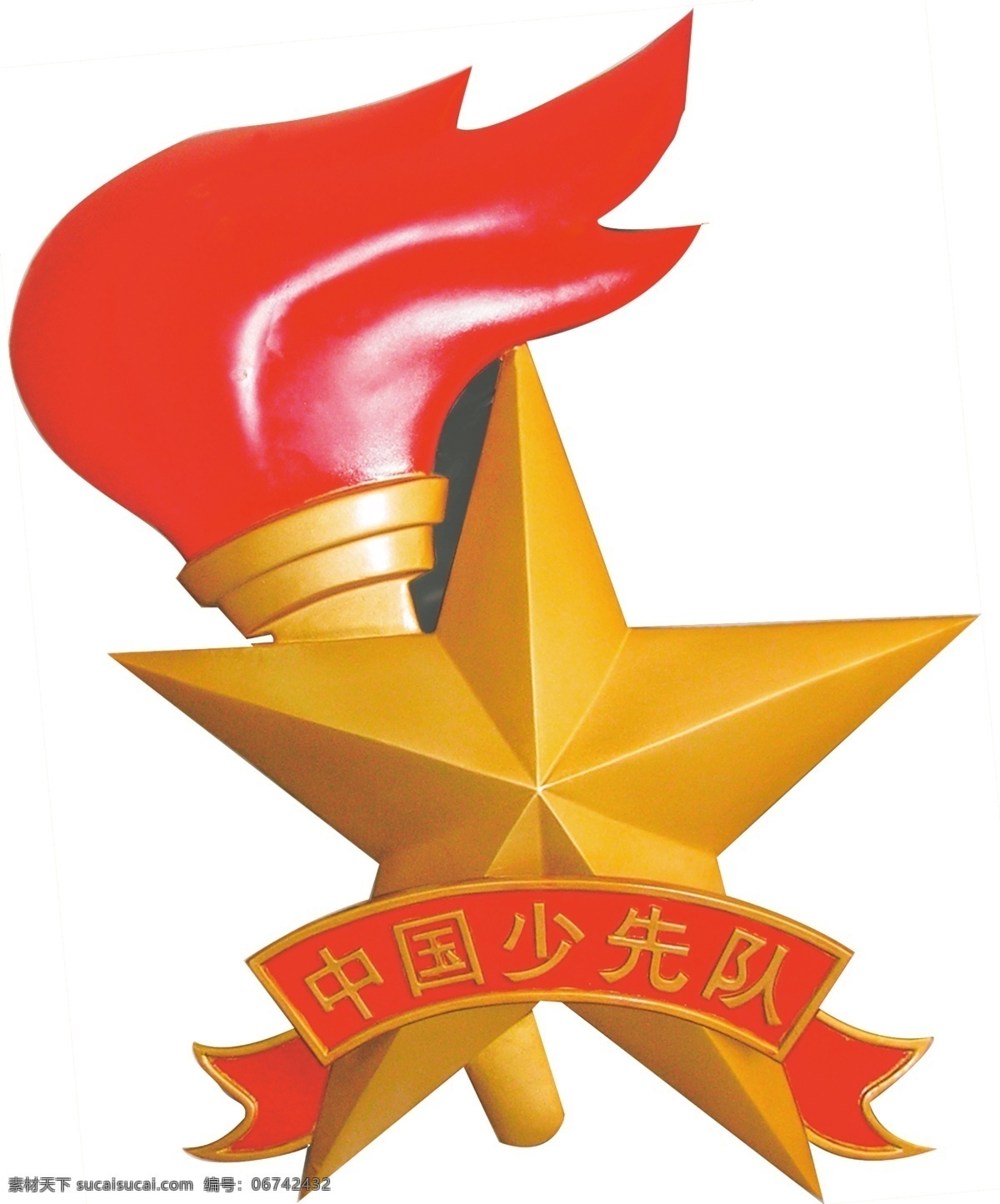 少先队 队 徽 立体 队徽 标志 单层 标志图标 公共标识标志