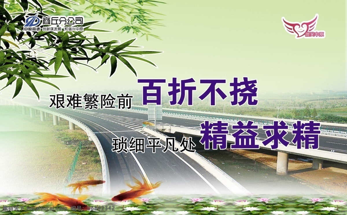 百折不挠精神 幸运 青春 励志 拼搏 奋斗 培训 拓展 激励 h5 企业文化 学校文化 运动会 越幸福 努力海报 青春海报 青春励志 加油 努力奋斗 梦想 新梦想 梦想海报 加油海报 奋斗的青春 我要奋斗 奋斗海报 幸运海报 立志 斗志 战胜自己 传递正能量 创新 读书 追梦 海报 分层