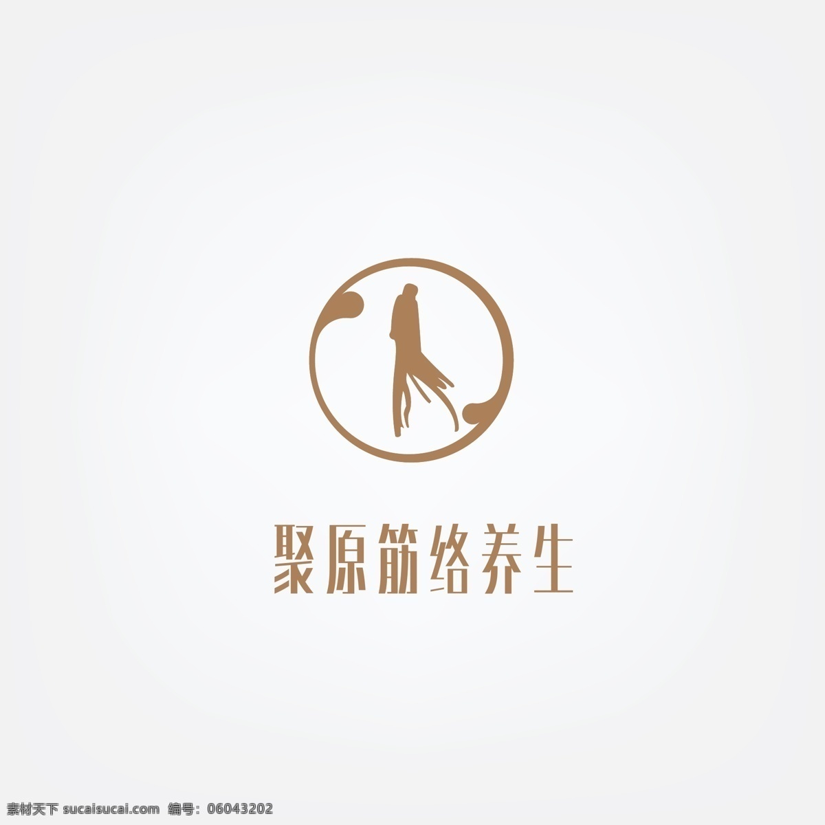 人参矢量 人参 矢量人参 矢量图形 创意图形 创意 小图标 标识标志图标 矢量
