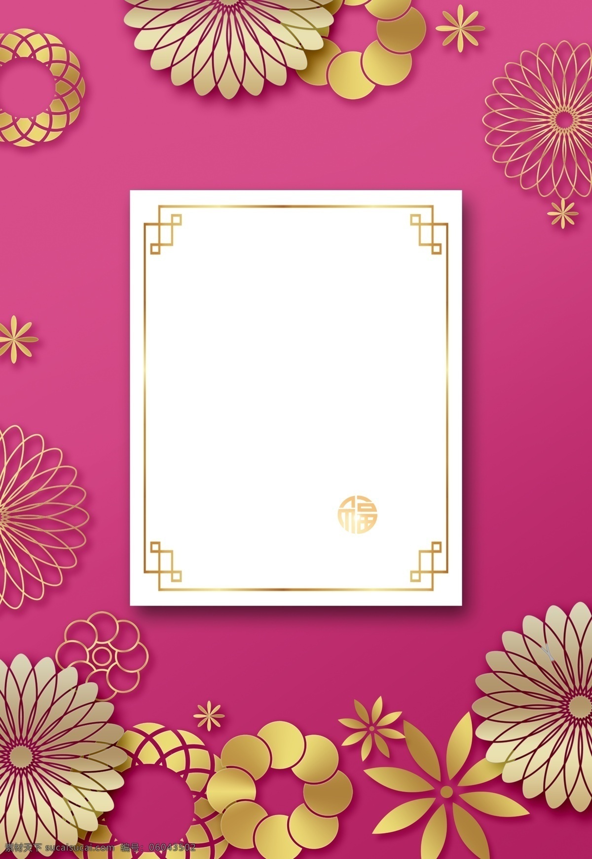 粉 金色 新年 春节 背景 新年快乐 新春背景 除夕 回家过年 元旦背景 金猪纳福 春节展板 小年 2019春运 猪年除夕 2019元旦 猪年元旦