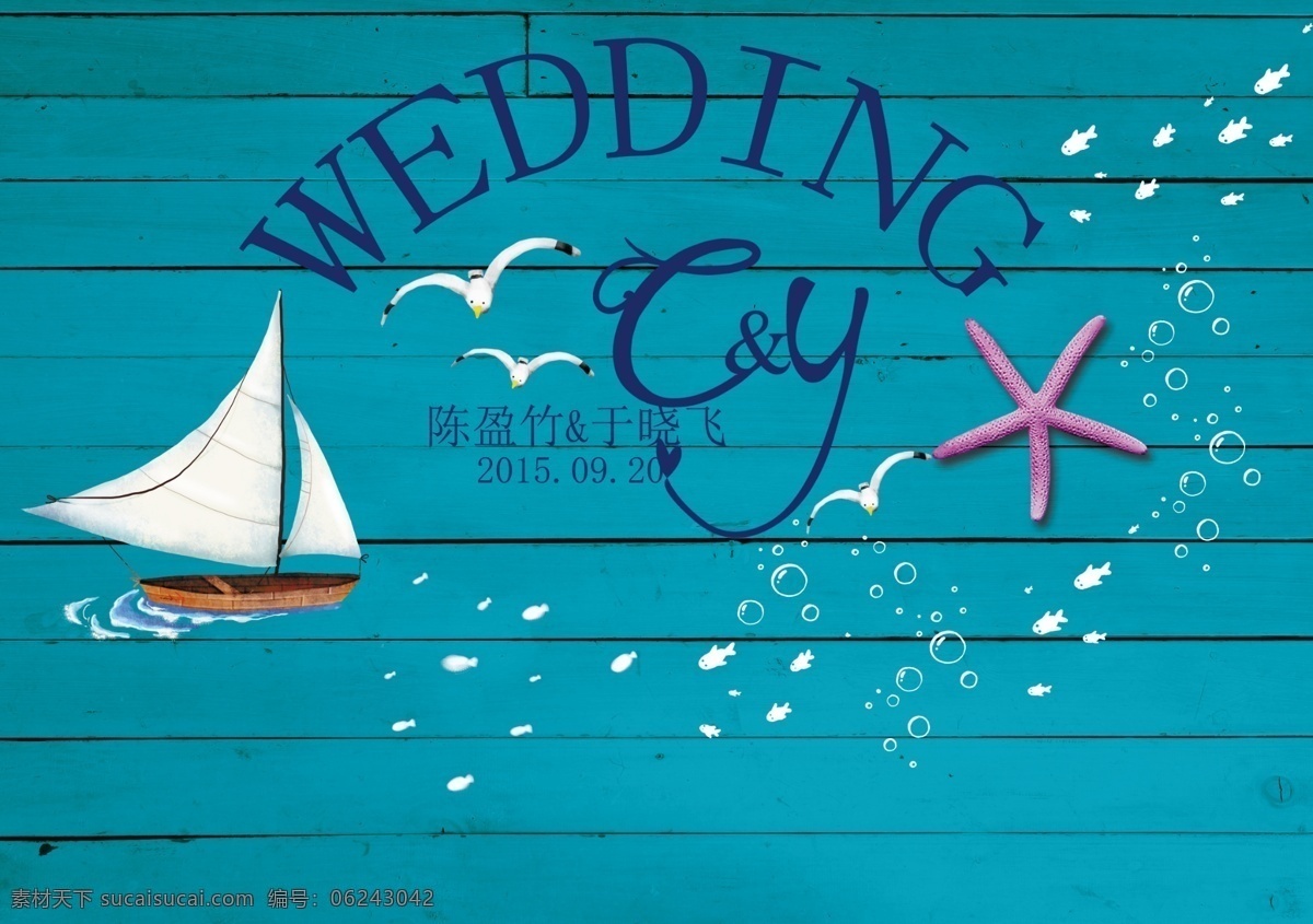 海洋婚礼 婚礼用图 甜品区 小帆船 婚礼主题 婚礼 喜 榜 背景 图