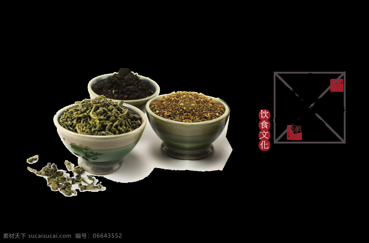 茶饮 食文化 艺术 字 字体 茶叶 喝茶 茶 品茶 艺术字 海报 饮食文化