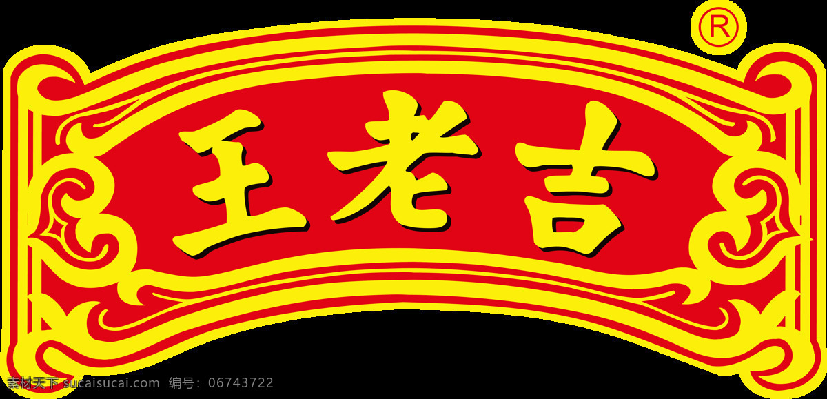 王老 吉 高清 logo 大图 log 王老吉 logo大图 生活百科 餐饮美食