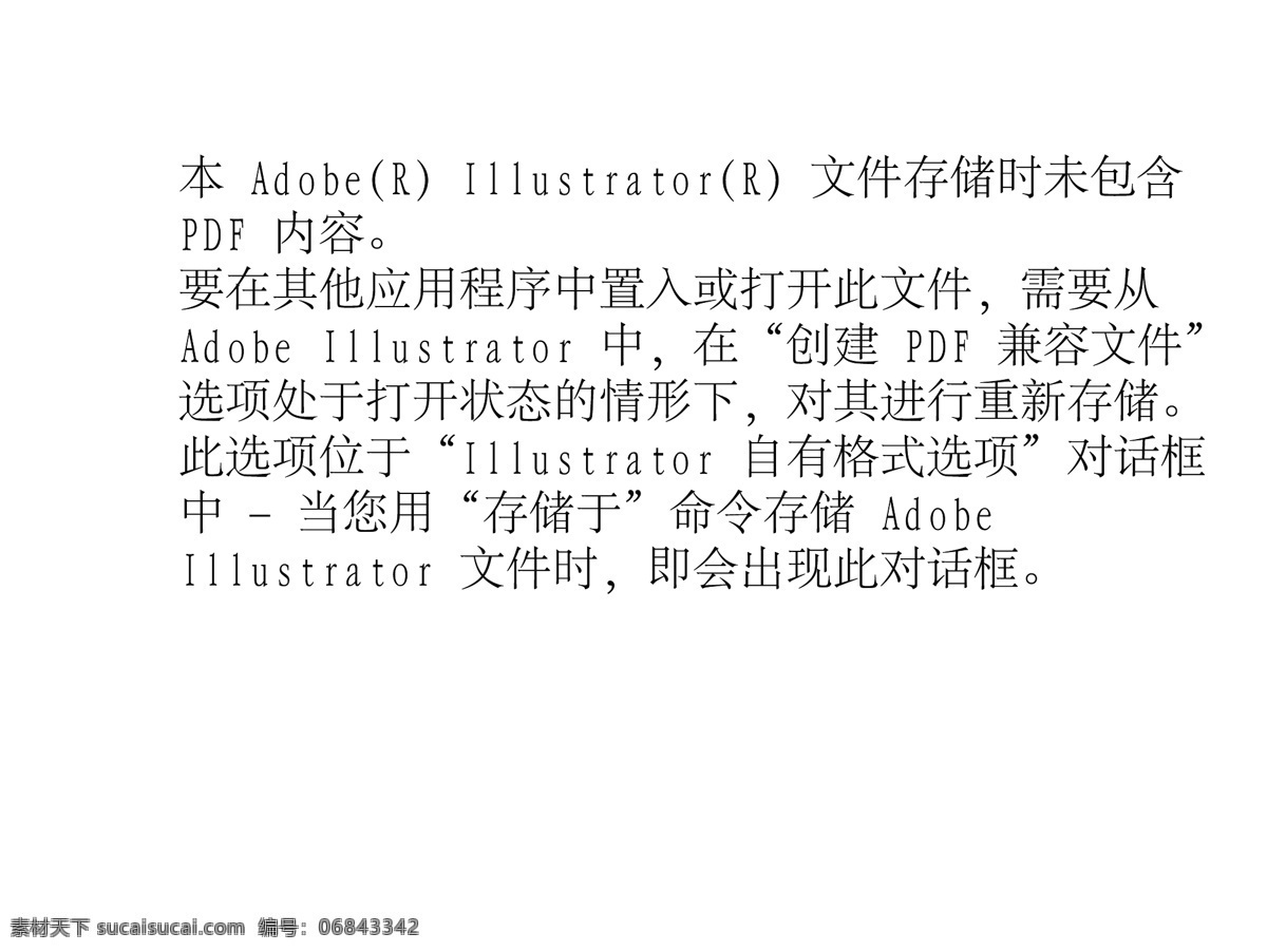车辆免费下载 vi vi模板 vi设计 车辆 车身 车身广告 车身贴 车身贴广告 矢量图