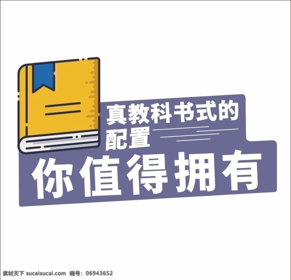 手举牌图片 kt板 手举牌 异形手举牌 拍照手举牌 合照手举牌 合照kt板 拍照kt板