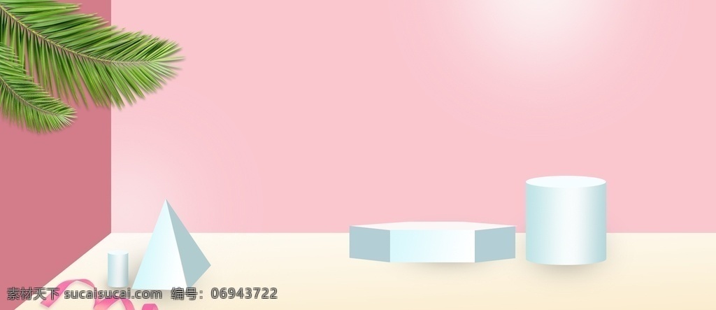 商品展示 背景图片 商品 背景 粉红 化妆品 清新 底纹边框 背景底纹