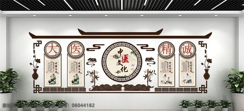 中医文化墙 中医 文化墙 望闻问切 精气神 医者仁心 医院文化墙 中医形象墙 中医养生馆 中医院文化墙 中医养生文化 医务室文化墙 中医文化 中医养生 中医展板 中医保健 中医把脉 中医养生展板 中医艾灸 中医海报 中医挂画 中医养生挂画 养生展板 中医推拿 中医针灸 养生会所