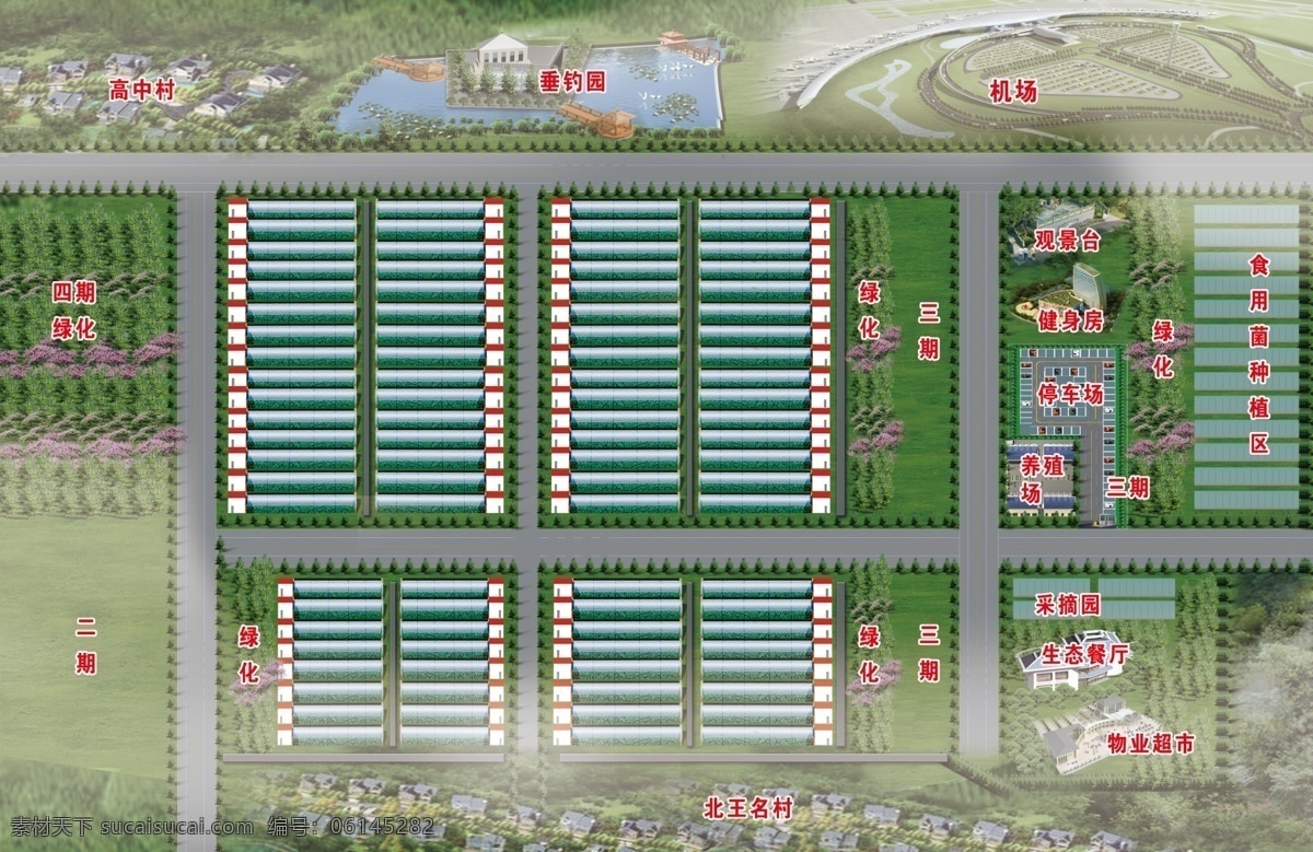 大棚效果图 大棚 效果图 绿化 基地 草地