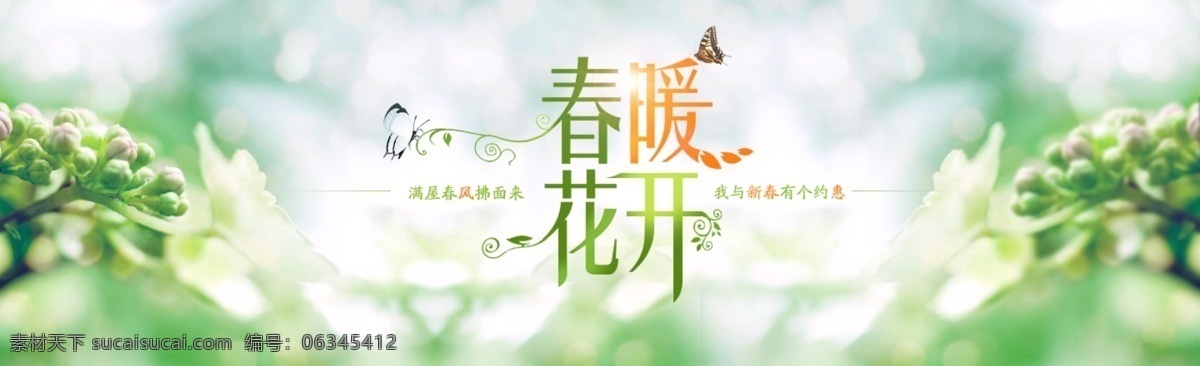 色彩 首页 淘宝模板下载 淘宝设计 淘宝素材 原创设计 原创淘宝设计