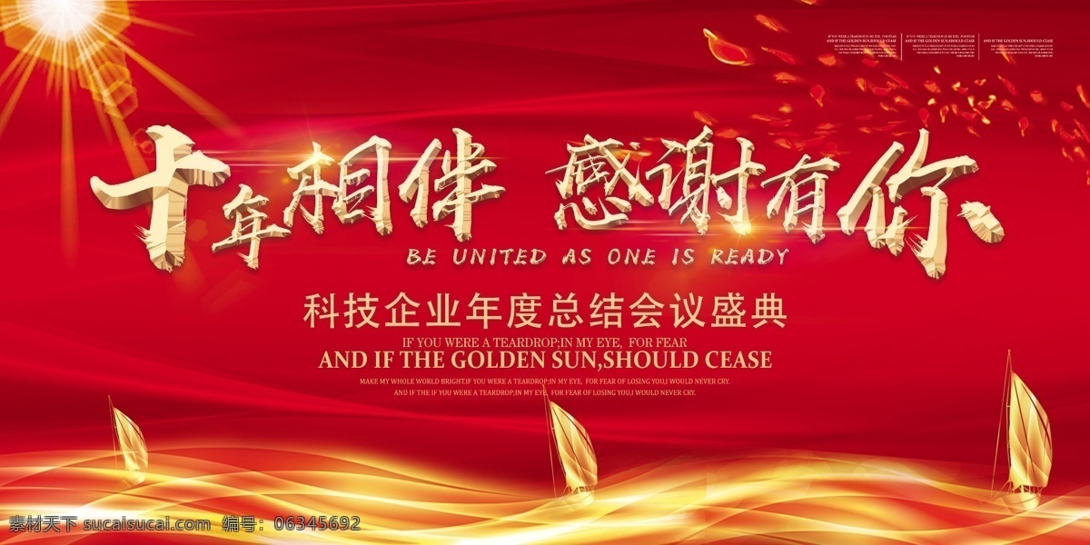 年会背景 2020年 鼠年 春节 春节海报 年会 年会屏幕 2020晚会 鼠年晚会 新春联谊会 新春酒会 晚会背景 春晚 新年海报 团队海报 团队活动 会议背景 大会背景 峰会 炫光 粒子特效 鼠年春晚 元旦晚会 元旦背景 扁平化背景 电商首页 鼠年电商页