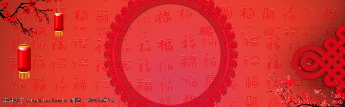 贺岁 文艺 渐变 红色 背景 banner psd分层 灯笼 古典边框 红色渐变 牡丹 年会 喜庆 新春 新年 中国风