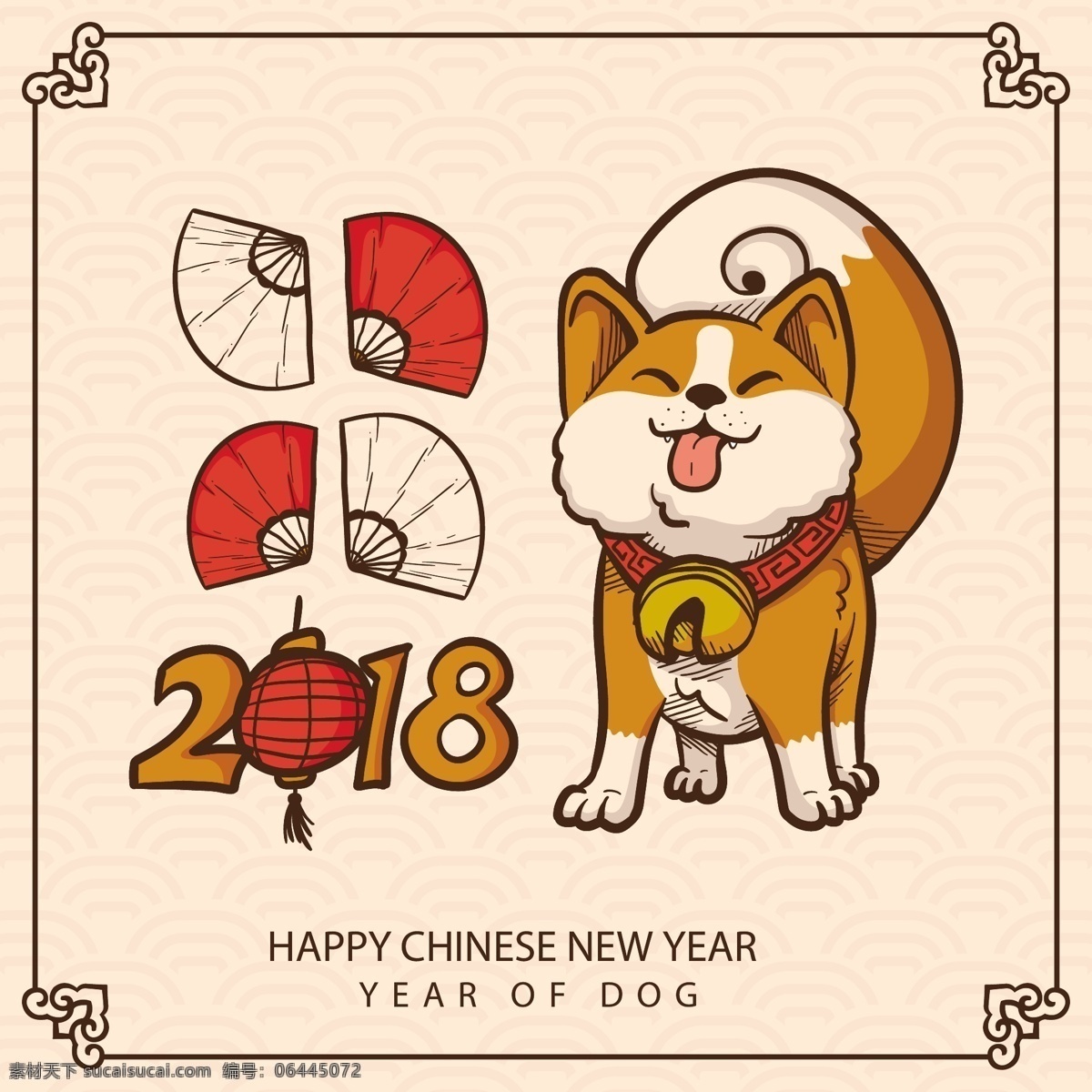 手绘 2018 卡通 狗 2018年 狗年 节日素材 卡通狗素材 新年 新年素材