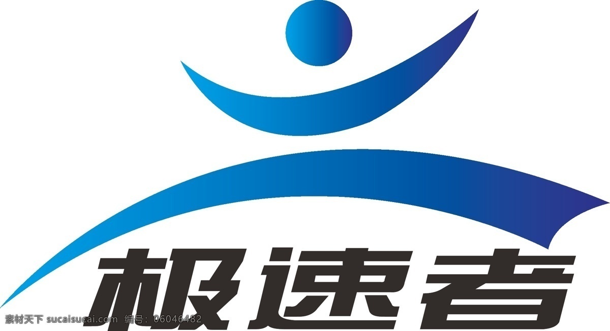 运动 logo 人 简约 标志图标 其他图标