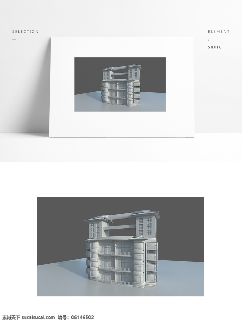 简约 教学楼 模型 矢量图 写字楼 场景 fbx
