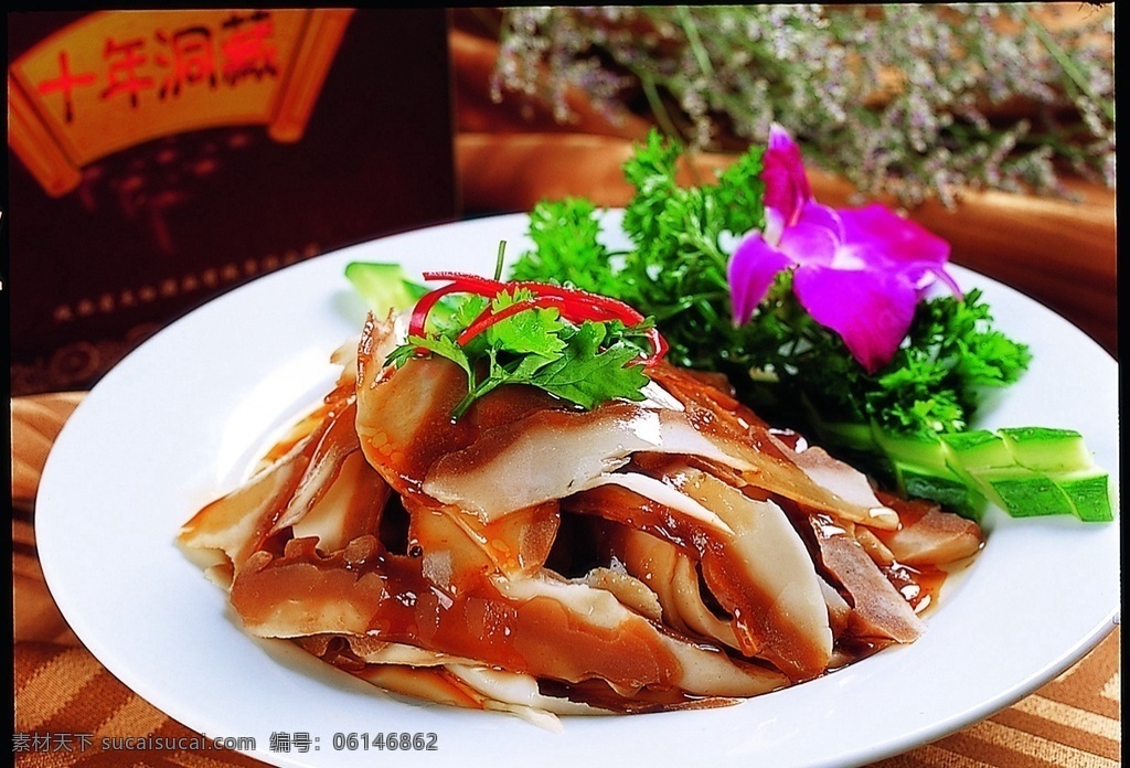 爽口素辽参 美食 传统美食 餐饮美食 高清菜谱用图