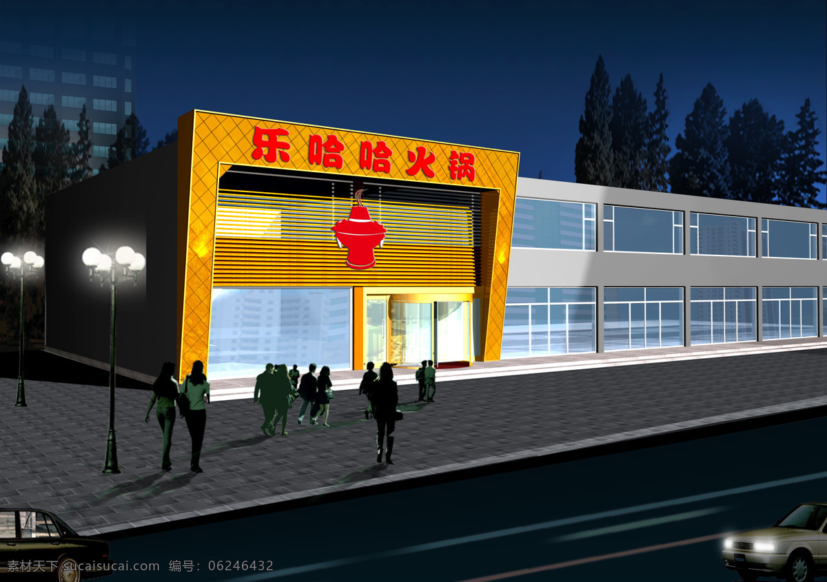 3d设计 火锅店 乐 哈哈 火锅 设计素材 模板下载 乐哈哈火锅 乐哈哈火锅店 菱形镜外立面 火锅店外立面 外立面 psd源文件