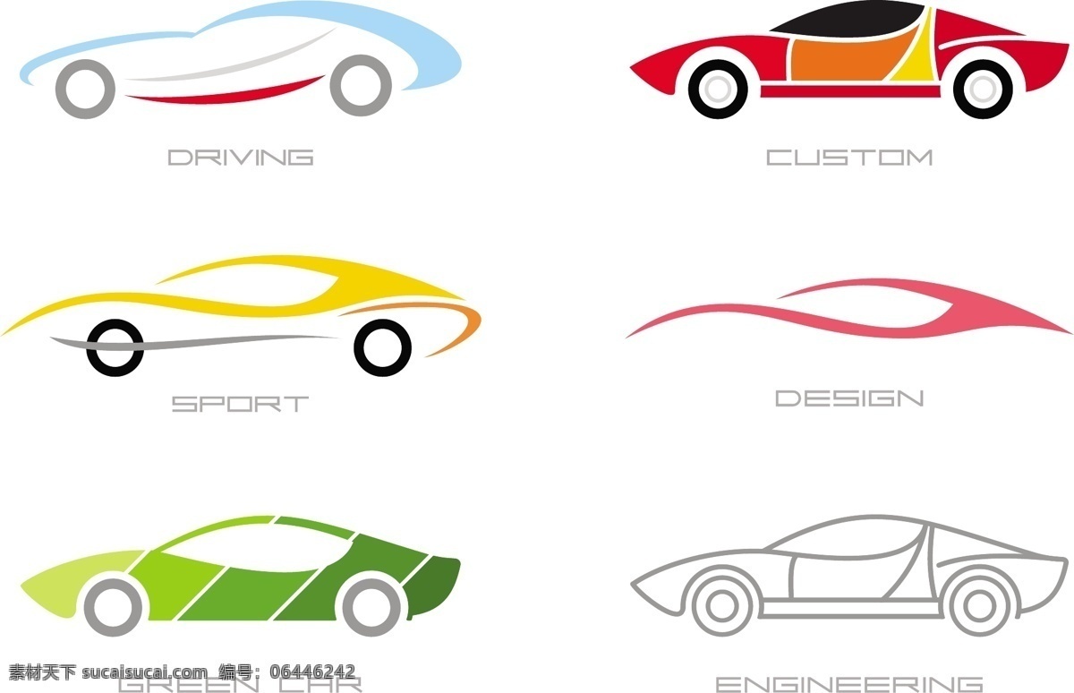 六 款 彩色 时尚 跑车 标志设计 多彩 线条 创意图形 汽车 车辆 标志 logo 图标
