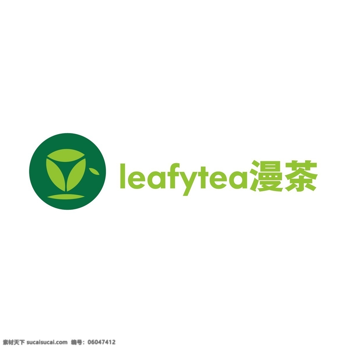 茶叶 行业 logo 叶子 简约 绿色 健康 杯子 茶杯 饮品