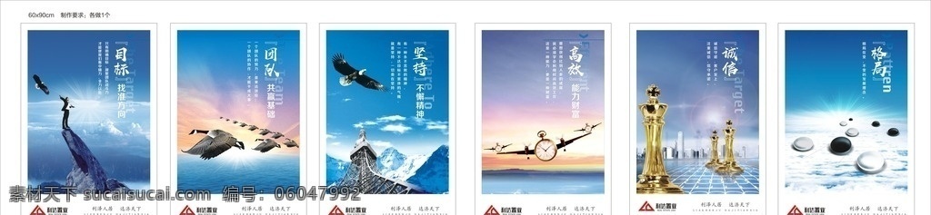 企业文化 地产 地产企业文化 商业地产 地产文化
