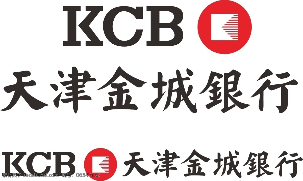 天津 金城 银行 标志 logo 金融标志 银行标志 天津银行 投资标志 logo设计