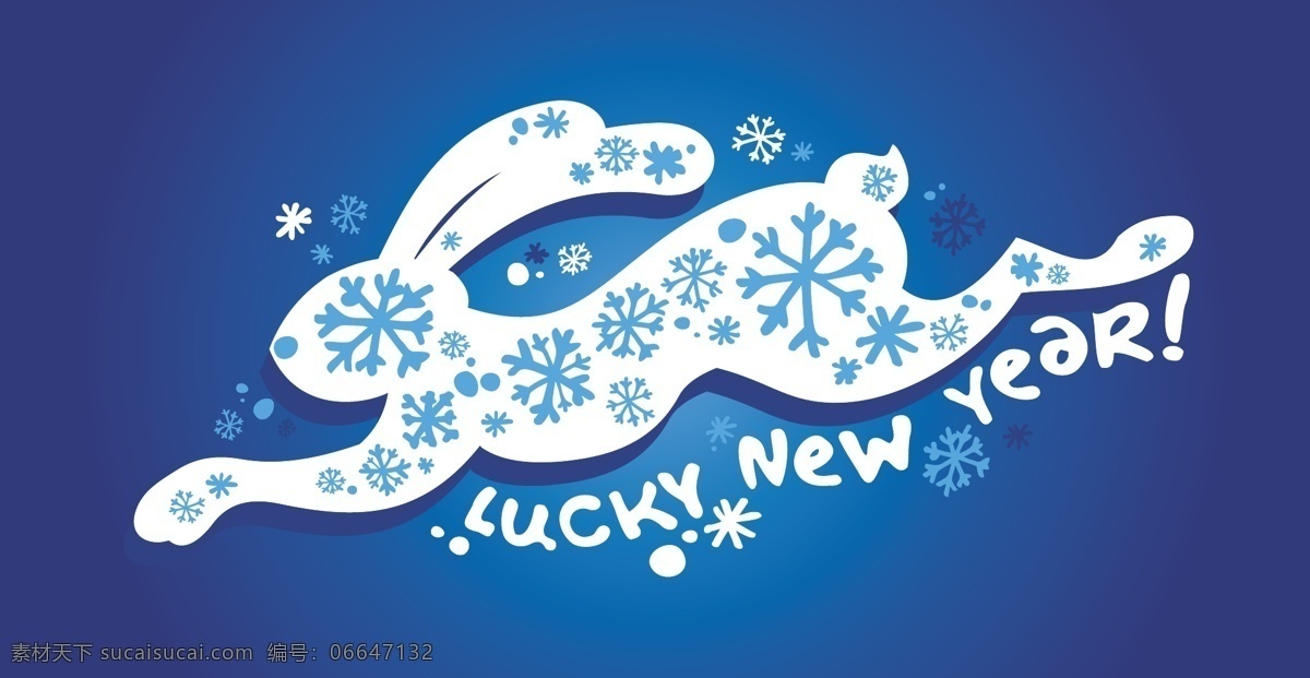 卡通 幸运 兔 矢量 2011 new year 好运 花纹 矢量素材 兔年 兔子 新年 幸运兔 洁白 雪花 新年快乐 luck 节日素材 2015 元旦 春节 元宵