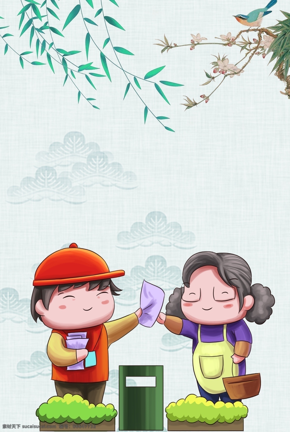 学雷锋 灰色 背景 简约 风 海报 banner 白灰色背景 文艺 psd源文件 淘宝 天猫 海报背景 叶子 帮助老人 开心