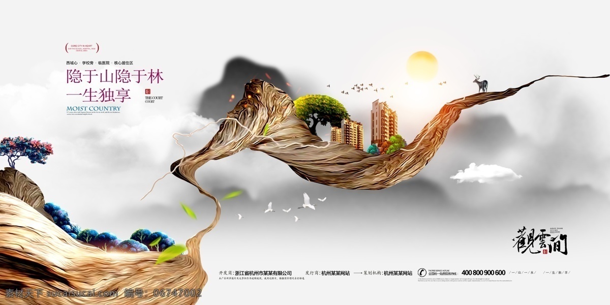 地产 房地产广告 旅游 风景 旅游风景 地产高炮 地产展板 手绘风景 地产围挡 地产背景 地产素材 地产图片 地产提案 地产招商 地产创意 地产报广 地产形象 唯美 唯美地产 地产插画 插画地产 地产商业 手绘地产 商业地产 地产报纸 地产vi 地产设计 地产豪宅 地产海报 地产广告