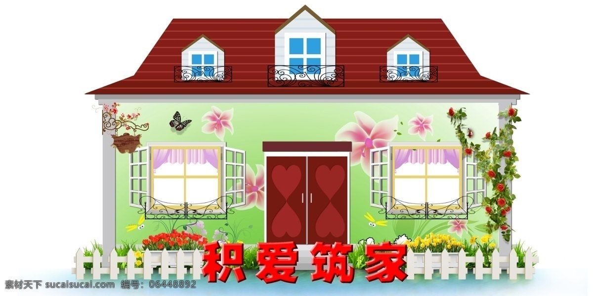 卡通屋模型 卡通 屋子 爱心 栅栏 窗户 花藤 铁艺 花 墙绘 蝴蝶 百合花 cis设计 分层 源文件