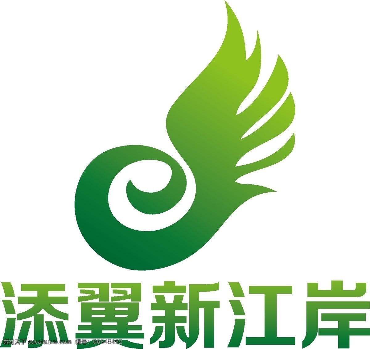 翅膀标志 翅膀 标志 飞翔 logo 简约 标志图标 其他图标