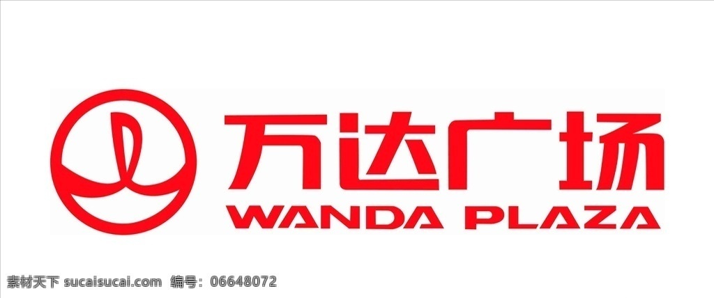 万达素材 万达标志 万达图标 万达小图标 万达logo 万达商标 万达影院 万达海报 底纹边框 其他素材