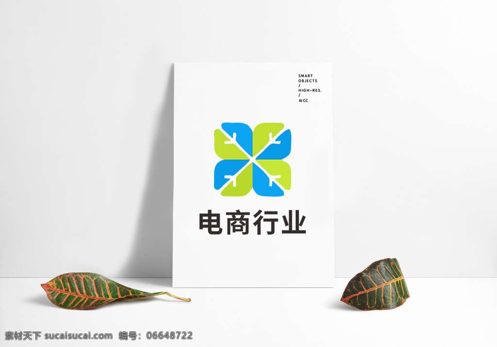 科技 大气 互联网 企业 电商 行业 logo