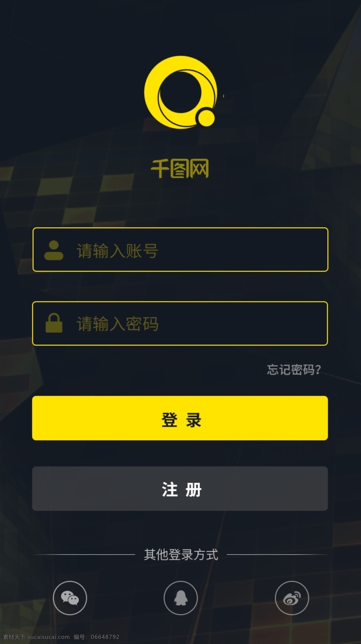 黄色 主题 app 登录 黑色 科技 简约 时尚