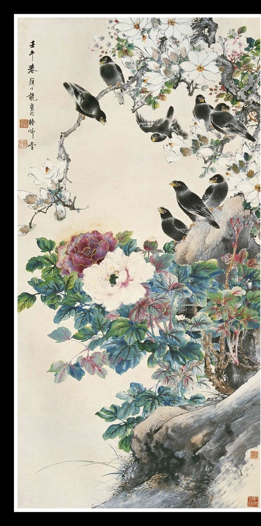繁花八哥 国画 颜伯龙 繁花 八哥 小鸟 绘画书法 绘画艺术 国画颜伯龙 文化艺术