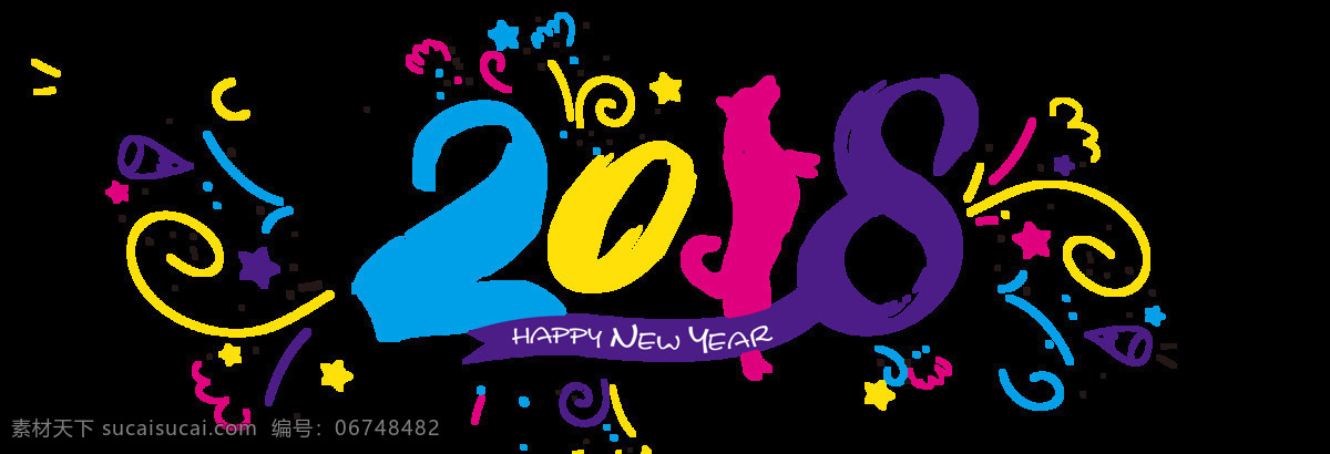 2018 狗年 元素 年份