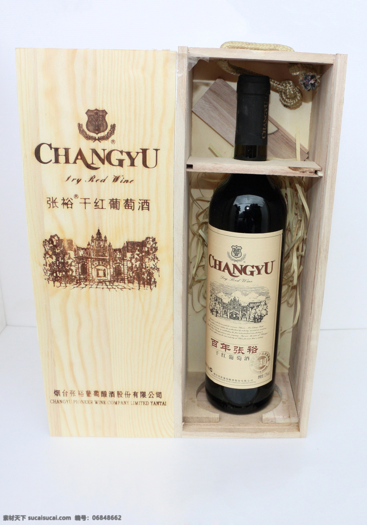 张裕百年木盒 百年张裕 百年木盒 张裕木盒 张裕葡萄酒 葡萄酒 酒水 饮料酒水 餐厅酒水 美食饮料 餐饮美食