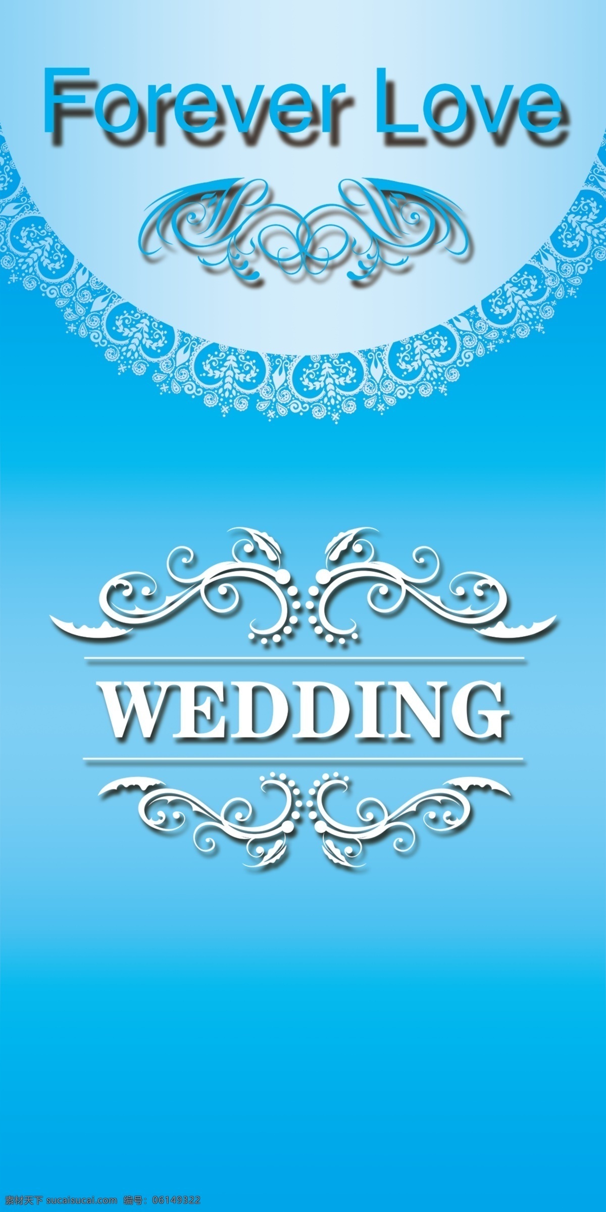 婚礼侧屏设计 婚礼 侧屏 花纹 大屏设计 青色 天蓝色