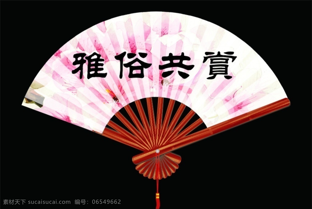 雅俗共赏 折扇 团扇 水默花草折扇 梅花 文化艺术 装饰品 生活用品 折扇矢量下载 折扇模板下载 古典折扇 生活百科