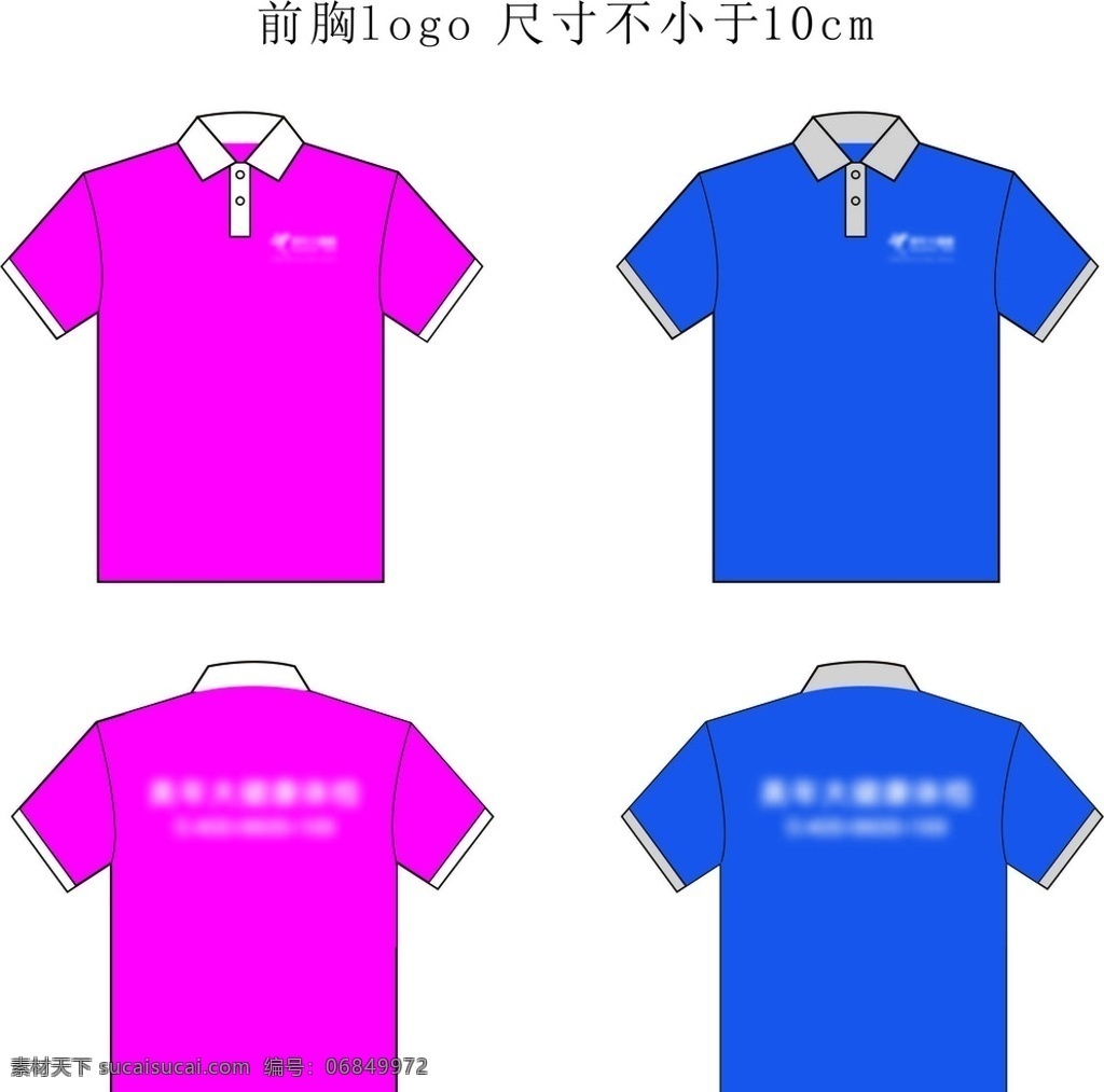 polo衫 简约 衣服 polo vi vi设计
