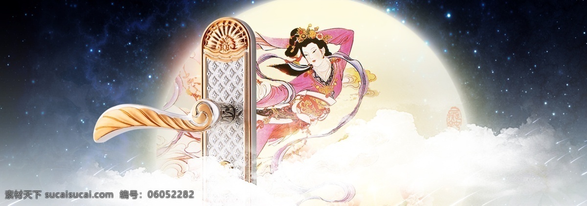 中秋节 banner 创意设计