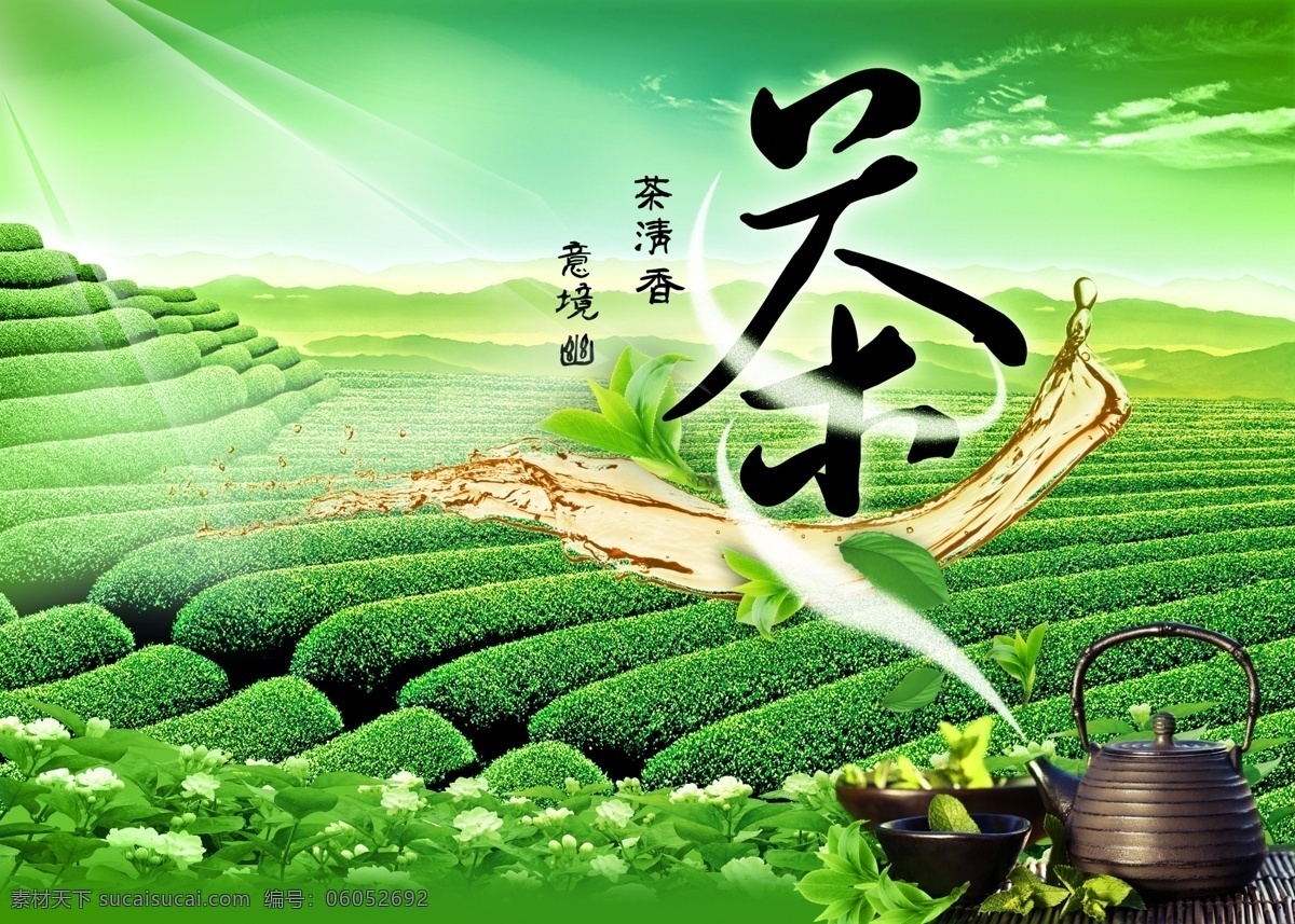 茶文化 茶文化挂图 茶文化画册 茶文化名片 茶文化海报 茶文化背景 茶文化模板 茶文化字体 茶文化人物 茶文化喝茶 茶文化茶叶 中国茶文化 茶文化广告 茶文化单页 茶文化设计 日本茶文化 台湾茶文化 古典茶文化 古代茶文化 茶养生 茶文化茶道 茶文化宣传 茶文化展板 禅茶 品茶