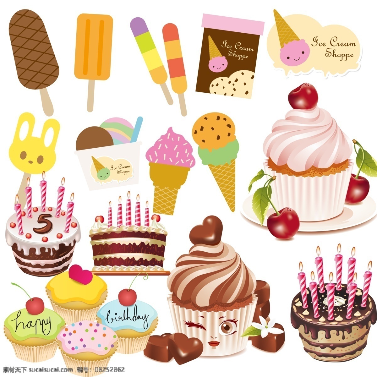可爱美味食物 可爱 食物 卡通 棒冰 冰淇淋 雪糕 蛋糕 甜点 分层 源文件