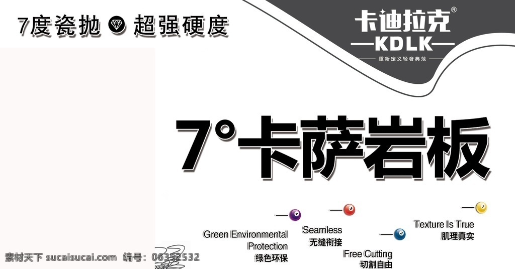 卡迪拉克图片 卡迪拉克 logo 瓷砖logo logo标志 logo设计
