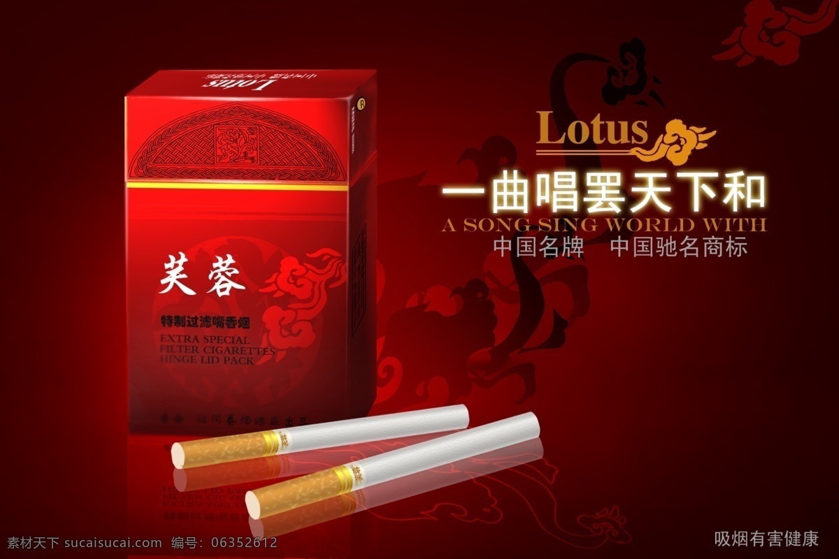 分层 psd素材 包装设计 香烟 烟盒 烟盒包装 源文件 包装 模板下载 psd源文件